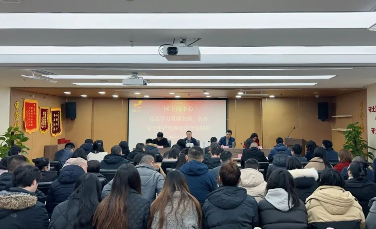 巴南區土儲中心：舉辦年度賽馬比拼暨2024年“我為中心獻金點子”評選活動