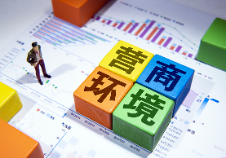 財政部：養老金按時足額發放是能夠保證的