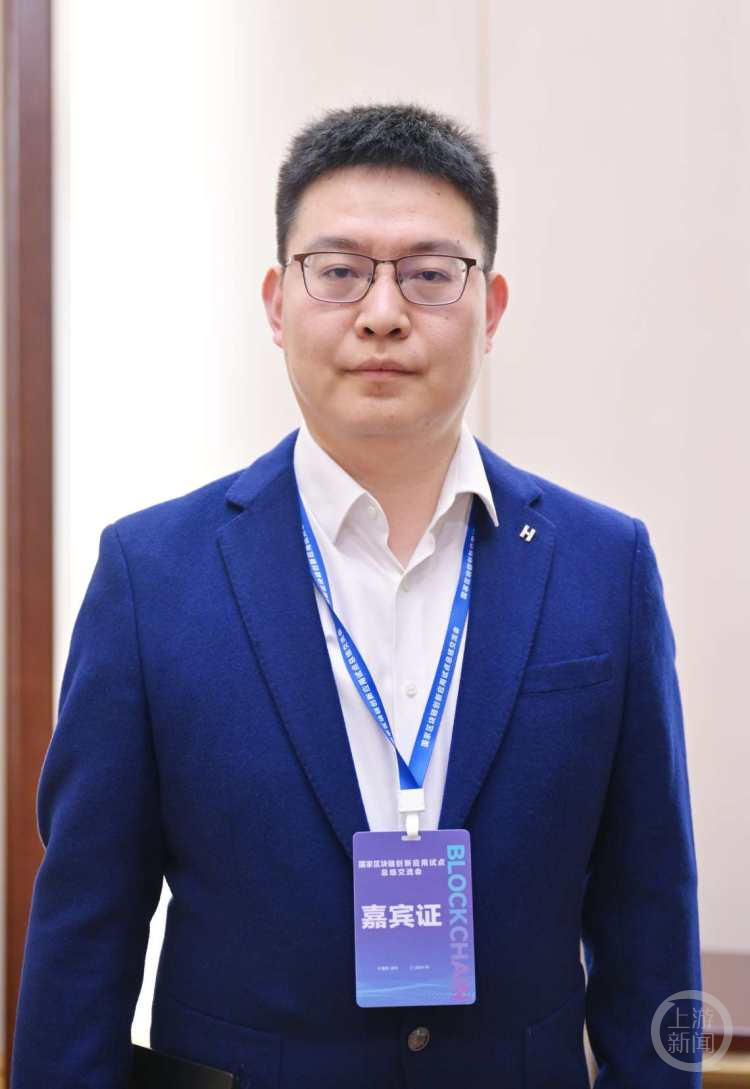 區塊鏈專家訪談｜北京郵電大學郭少勇教授：區塊鏈技術助力“雙碳”破題