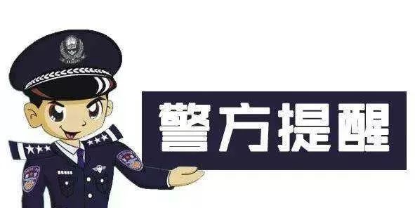 網(wǎng)民編造“北京今年五環(huán)內(nèi)可燃放煙火爆竹”謠言，北京網(wǎng)警發(fā)布案例