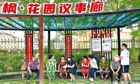 開州：云楓街道提升基層治理效能“微治理”助力“大民生”