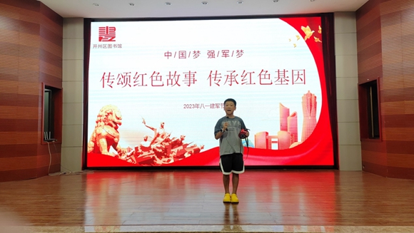 在故事分享環節,孩子們紛紛上臺講述了自己在經典閱讀中了解的紅色故事。開州區圖書館供圖 華龍網發